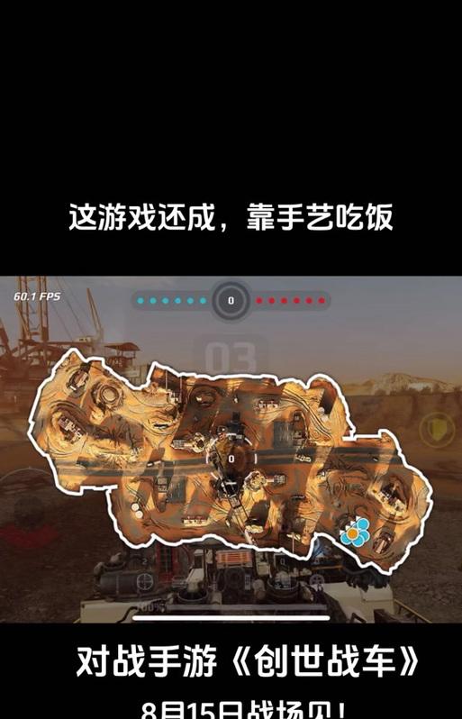 创世战车射击故障解决？开不了枪的原因是什么？