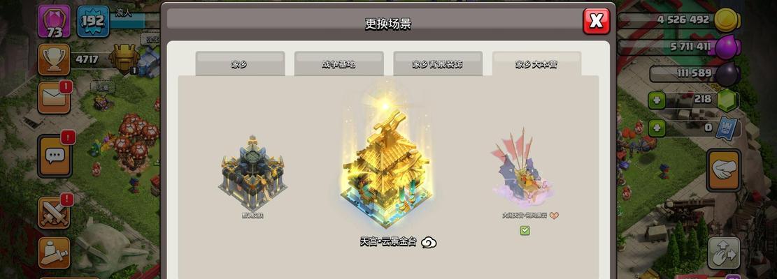部落冲突满级英雄模型怎么获得？有哪些途径？