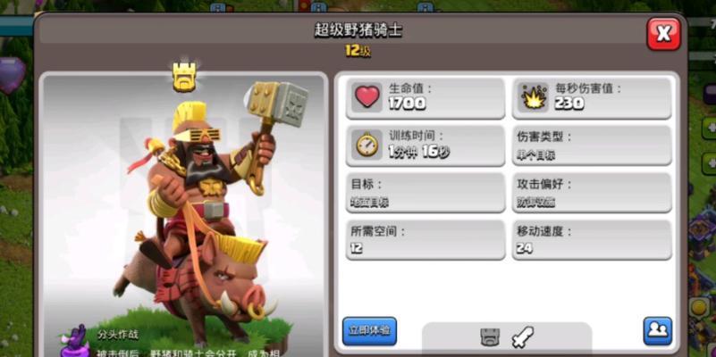部落冲突满级英雄模型怎么获得？有哪些途径？