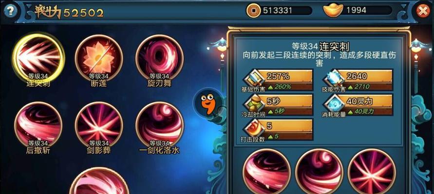 《我是大主宰太古职业解析》（探索游戏中的职业系统）