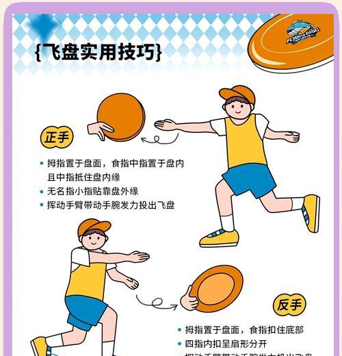 部落冲突飞球玩法有哪些？活动期间如何有效使用飞球？