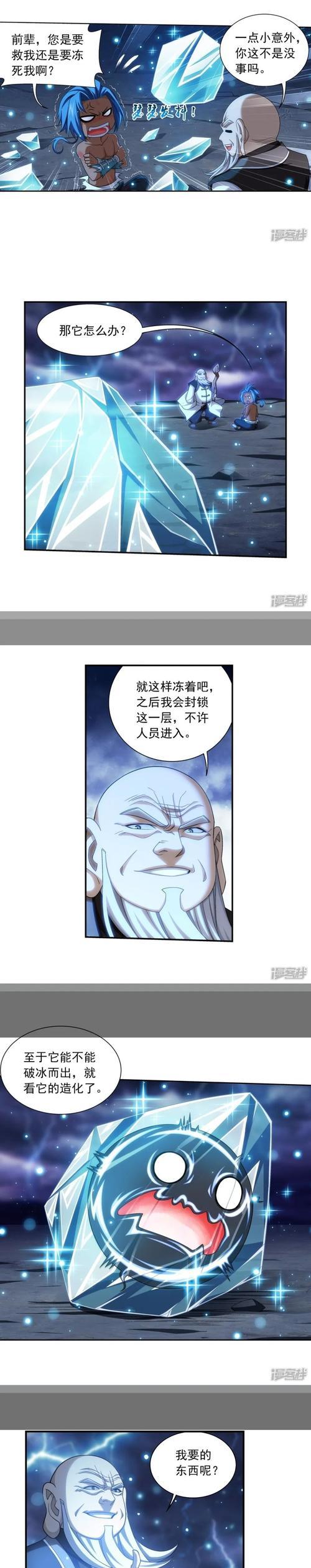 《我是大主宰太古职业解析》（探索游戏中的职业系统）