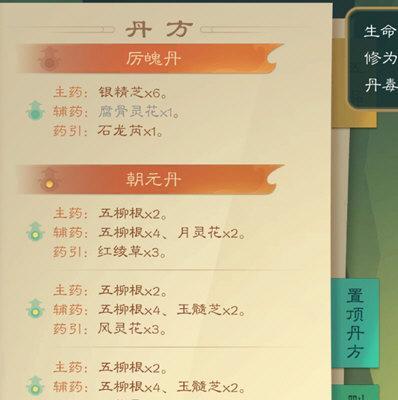 《觅长生》游戏离火门焚木流派系详解（探索游戏中的离火门焚木流派）