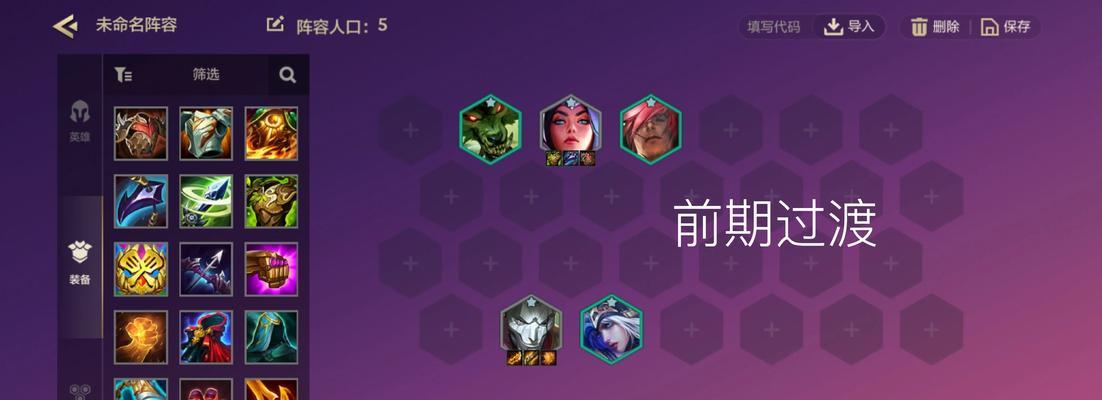 刀塔二斗蛐蛐雷泽怎么样？如何搭配装备提升战斗力？