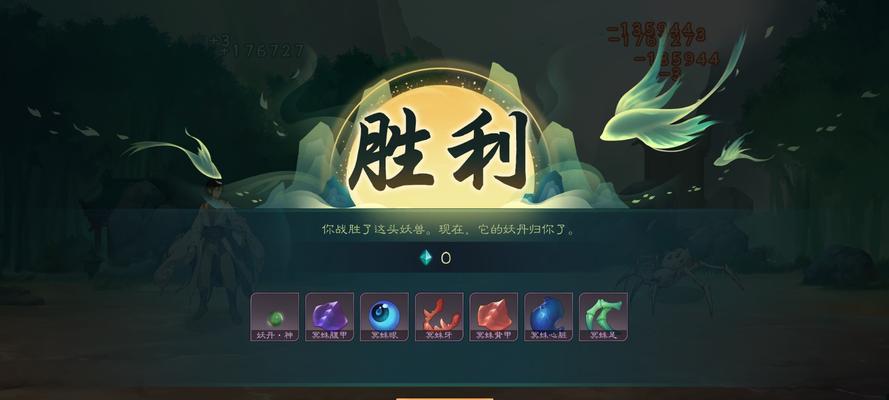 《觅长生》游戏离火门焚木流派系详解（探索游戏中的离火门焚木流派）