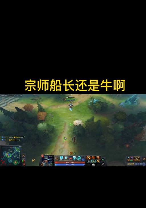 dota2船长技能船的使用方法是什么？