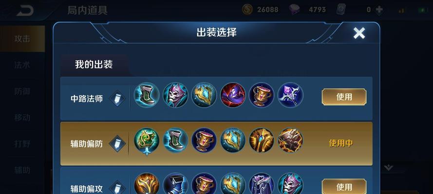 《王者荣耀》游戏孙膑5V5攻略（破局关键技巧让你轻松五杀）