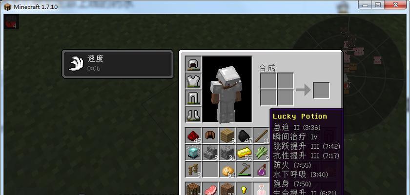我的世界中生命值如何恢复？有哪些恢复方法？