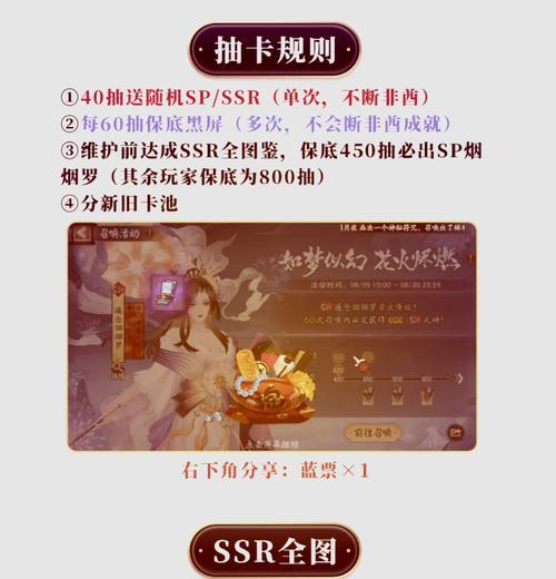 阴阳师11连抽技巧是什么？如何提高成功率？