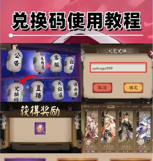 阴阳师11连抽技巧是什么？如何提高成功率？