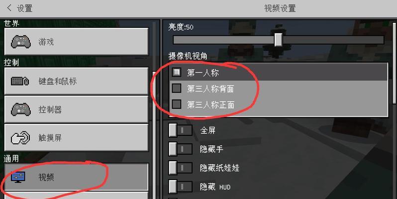 我的世界中如何查看世界号？世界号有什么作用？