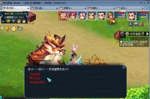 《原神飞行挑战第七天飞跃性挑战高分通关攻略》（超越重力）