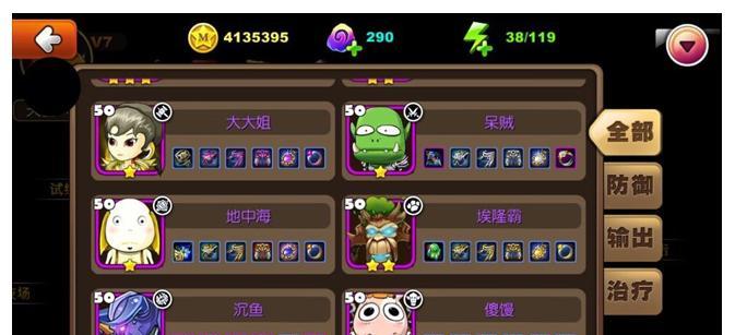 《我叫MT2》游戏试练塔通关攻略（挑战试练塔怪物）