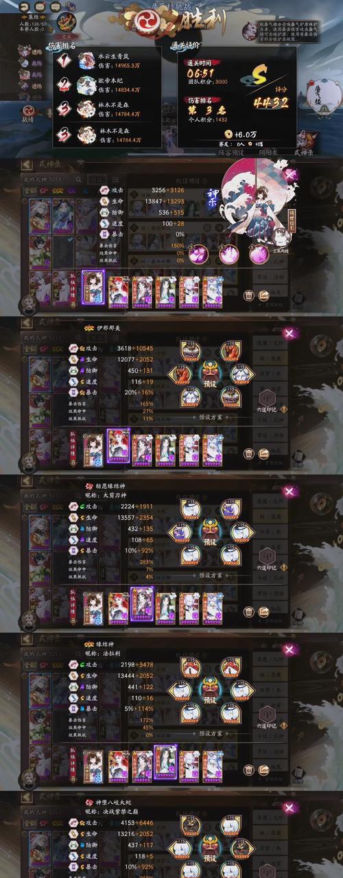 手机上如何双开阴阳师游戏？