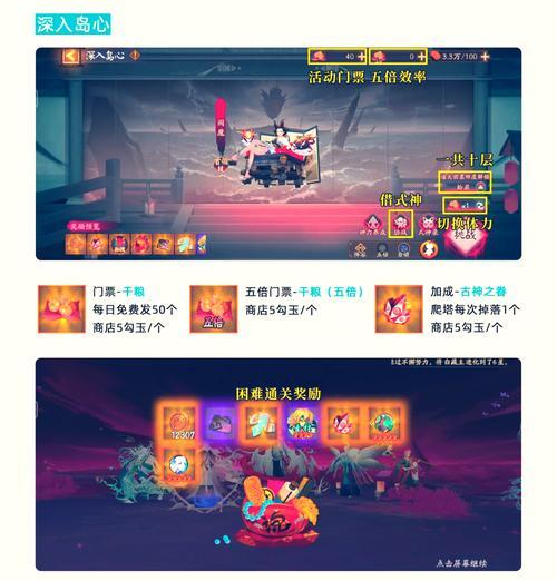 我的世界中遥感跟随的设置方法是什么？跟随功能有何用途？