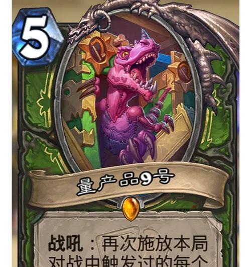 炉石传说超生猎的正确打法是什么？如何应对不同的对手？