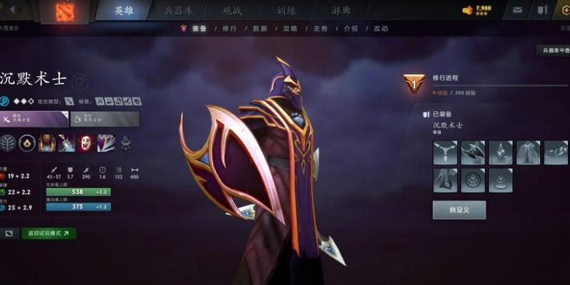 沉默术士在dota2中的玩法是什么？有哪些技巧可以提高操作？
