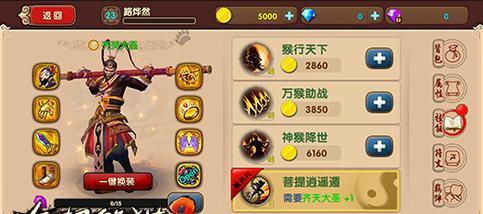 《太极熊猫》游戏平民如何堆出死神套装（以游戏为主）