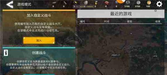 在《创世战车》中如何开枪？开枪的基本操作是什么？
