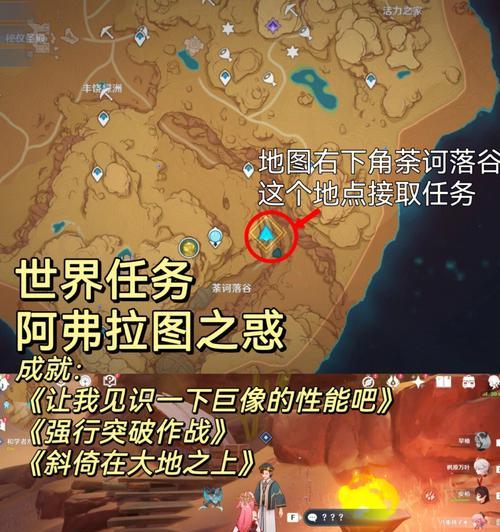 《天天酷跑》冒险模式成就任务攻略（成就任务全通）