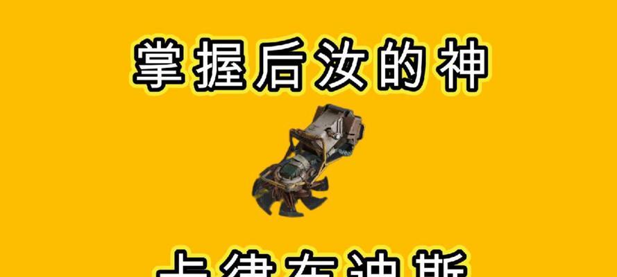 在《创世战车》中如何开枪？开枪的基本操作是什么？