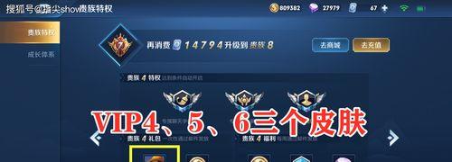 荒阴阳师获取方法是什么？如何在王者荣耀中获得？