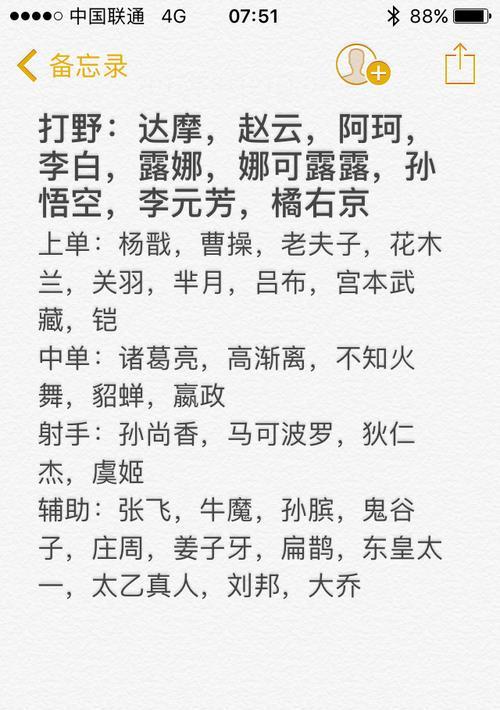 荒阴阳师获取方法是什么？如何在王者荣耀中获得？