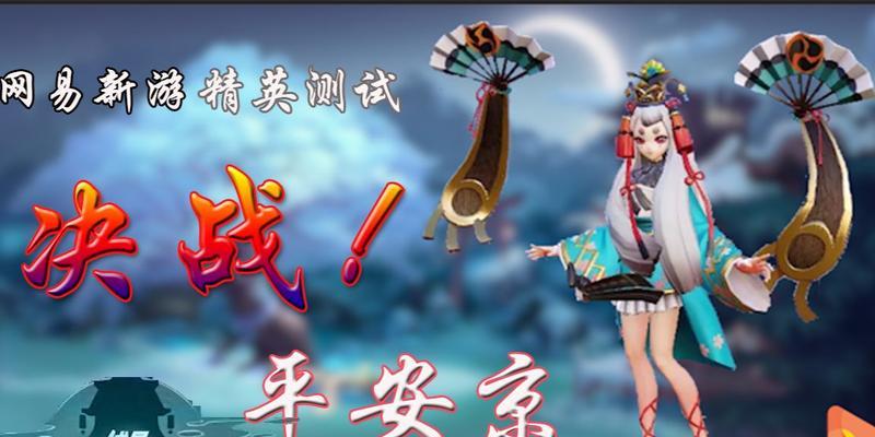 荒阴阳师获取方法是什么？如何在王者荣耀中获得？