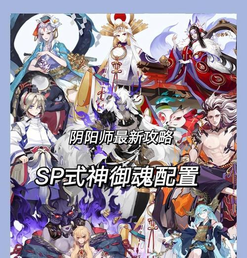 阴阳师御魂材料回退方法是什么？如何正确回退？
