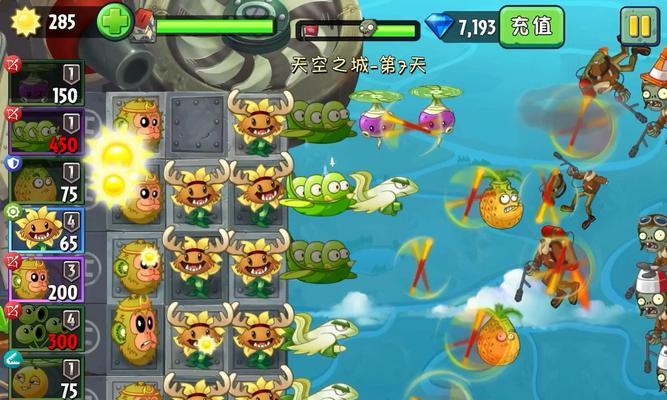 《植物大战僵尸2》天空之城第19天通关攻略（征服僵尸的最后一战）