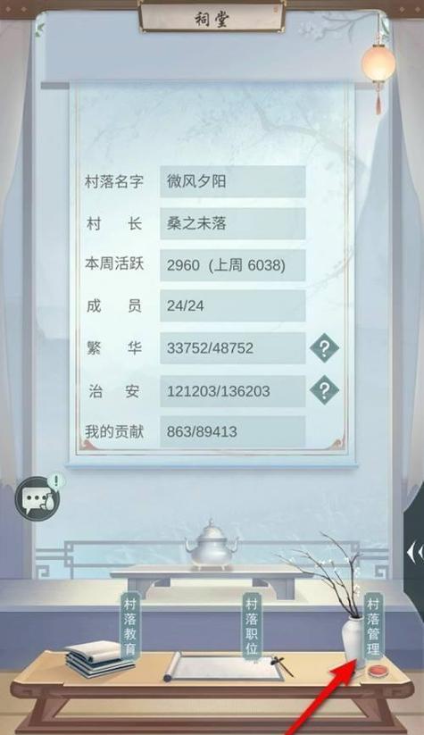 江湖悠悠手游食物品质详解（探索江湖美食）