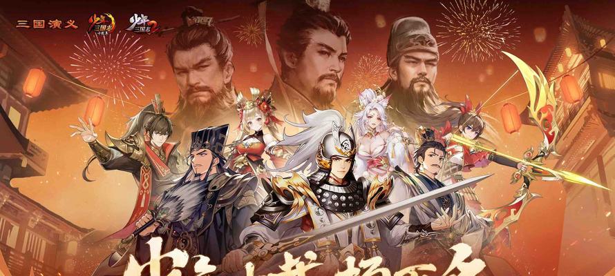 《少年三国志》游戏中强力魏国阵容搭配攻略（打造无敌魏国阵容）