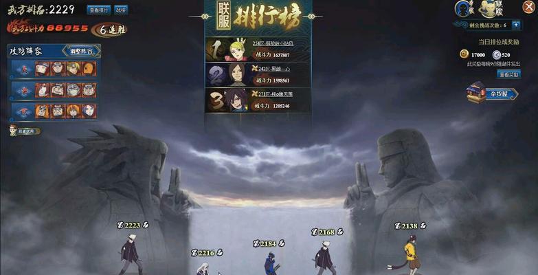 《火影忍者OL止水六道阵容搭配攻略》（打造无敌阵容）