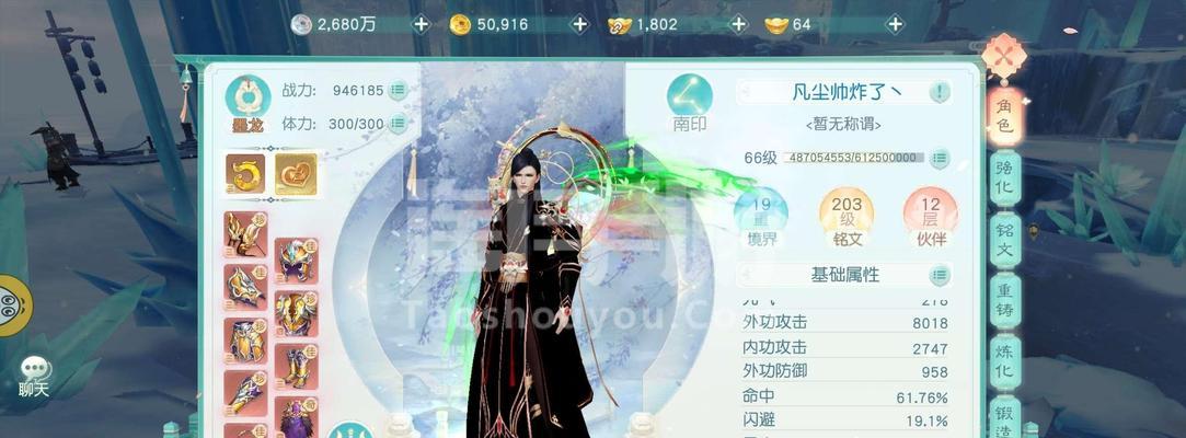 《花与剑》游戏平民职业选择指南（如何选择适合的平民职业）