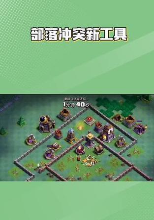 部落冲突有洞怎么解决？解决方法和效果是什么？
