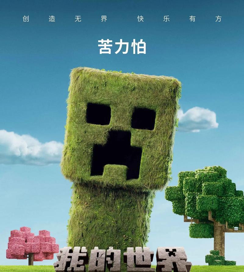 探索方块的魔力（用方块状态开启无限可能的冒险之旅）