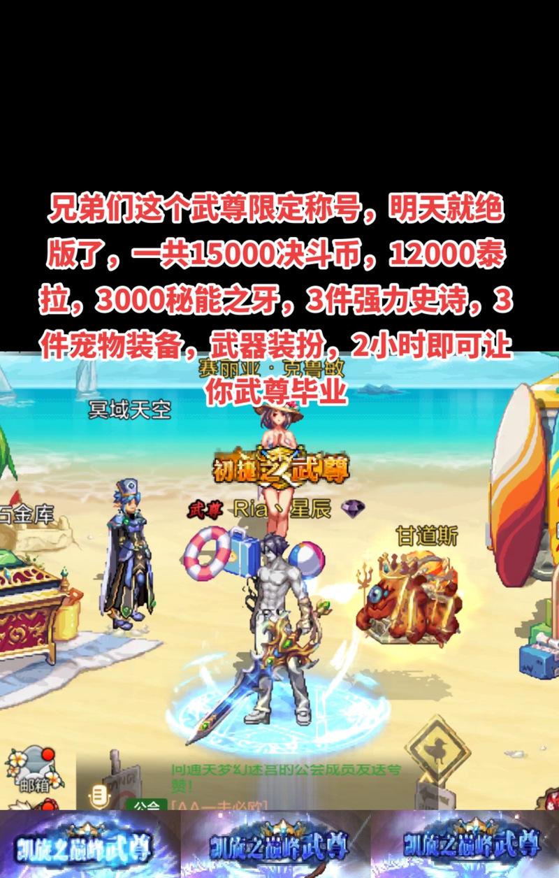 《地下城与勇士》隐藏物品和补给精灵大揭秘（游戏迷必看）
