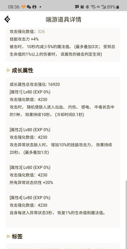 《地下城与勇士》隐藏物品和补给精灵大揭秘（游戏迷必看）
