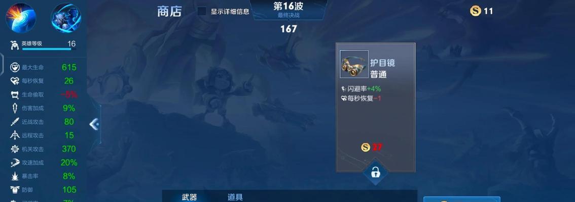 王者荣耀快速获取鲁班的策略有哪些？
