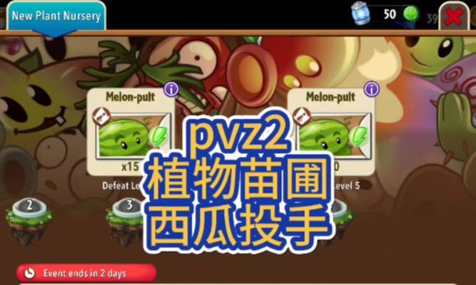 《合成大西瓜》游戏全攻略（合成公式、技巧、）