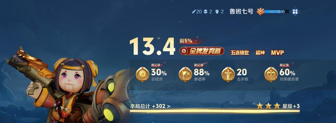 王者荣耀快速获取鲁班的策略有哪些？