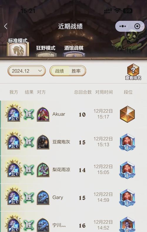 炉石传说撼地元素的获取方式是什么？获取后如何使用？