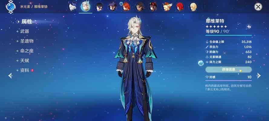 《原神深境螺旋第十层阵容和满星打法全攻略》（用最强阵容轻松征服深境螺旋）