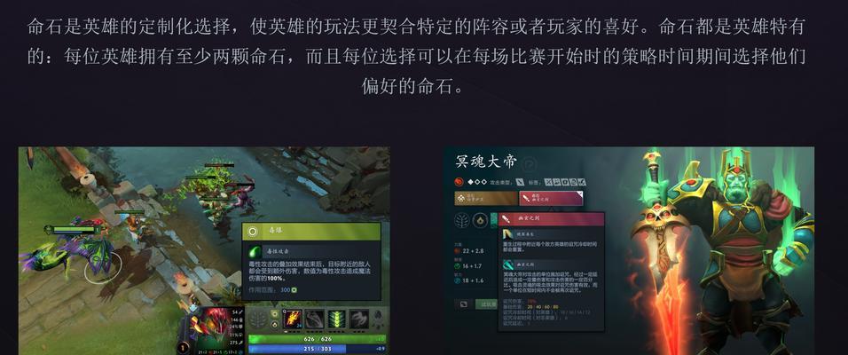 最初的英雄获取途径是什么？如何在刀塔2中获得最初的英雄？