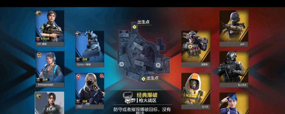 《使命召唤手游枪火战区》完全攻略（从新手到高手）