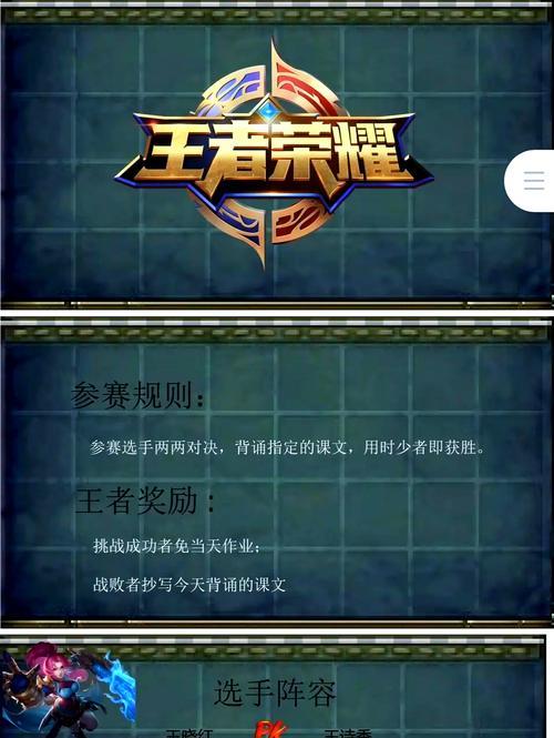 王者荣耀打堂技巧及注意事项是什么？