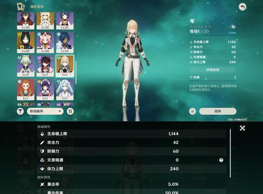 《探讨原神磐岩结绿的强度与适用对象》（为你解析原神新版本中最强结绿武器）