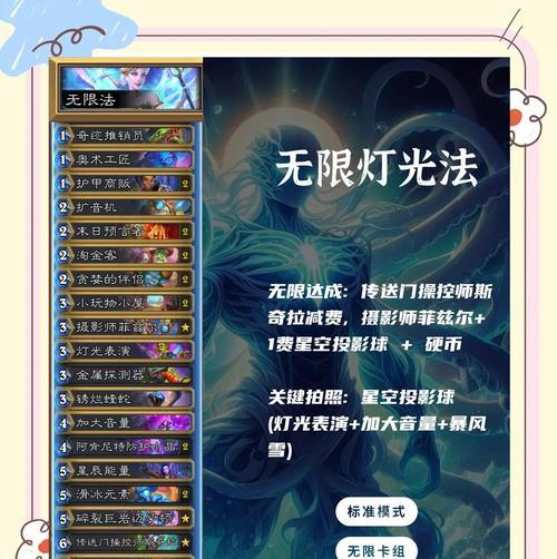 炉石传说上传卡组的步骤是什么？如何分享卡组？