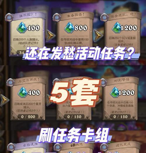 炉石传说上传卡组的步骤是什么？如何分享卡组？