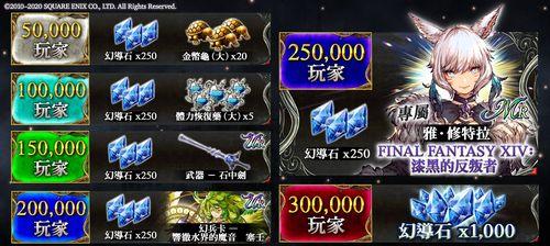 FFBE新卡池解禁（开启全新篇章）